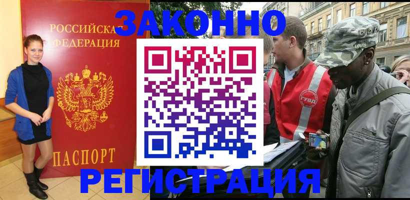 найти адрес прописки в Нижней Салде