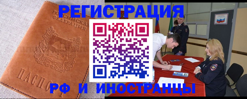 регистрация для школы в Нижней Салде